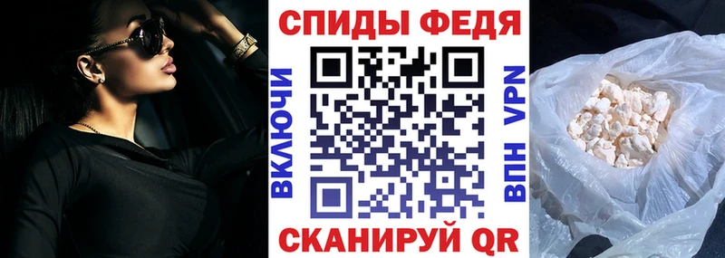 АМФЕТАМИН Premium  цены наркотик  Сарапул 