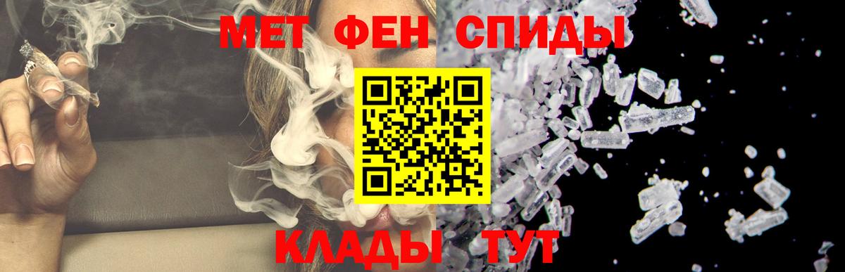Amphetamine  Вход с VPN  Сарапул  АМФ Розовый 