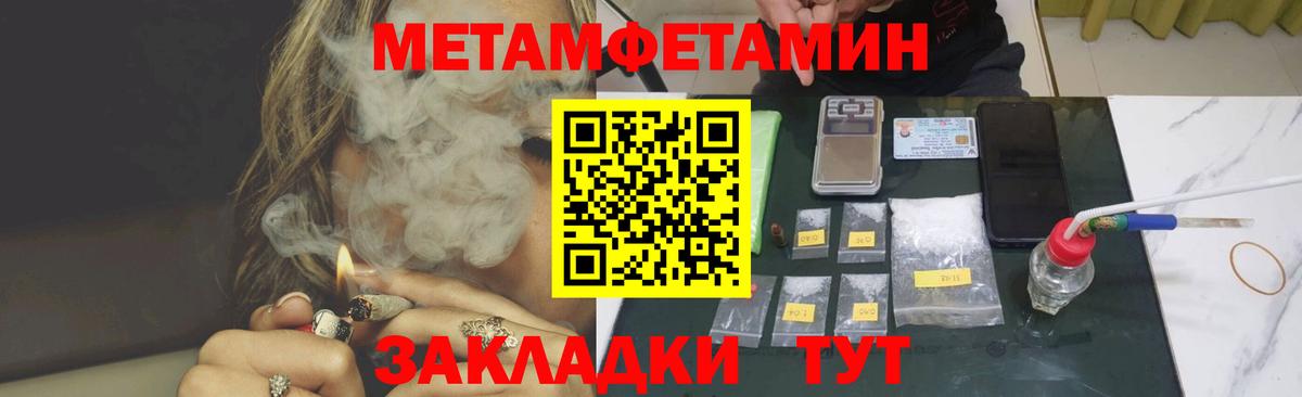 Амфетамин Premium Сарапул