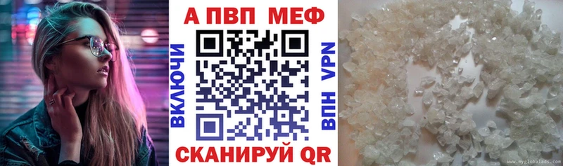 Alpha-PVP Соль мега сайт Сарапул