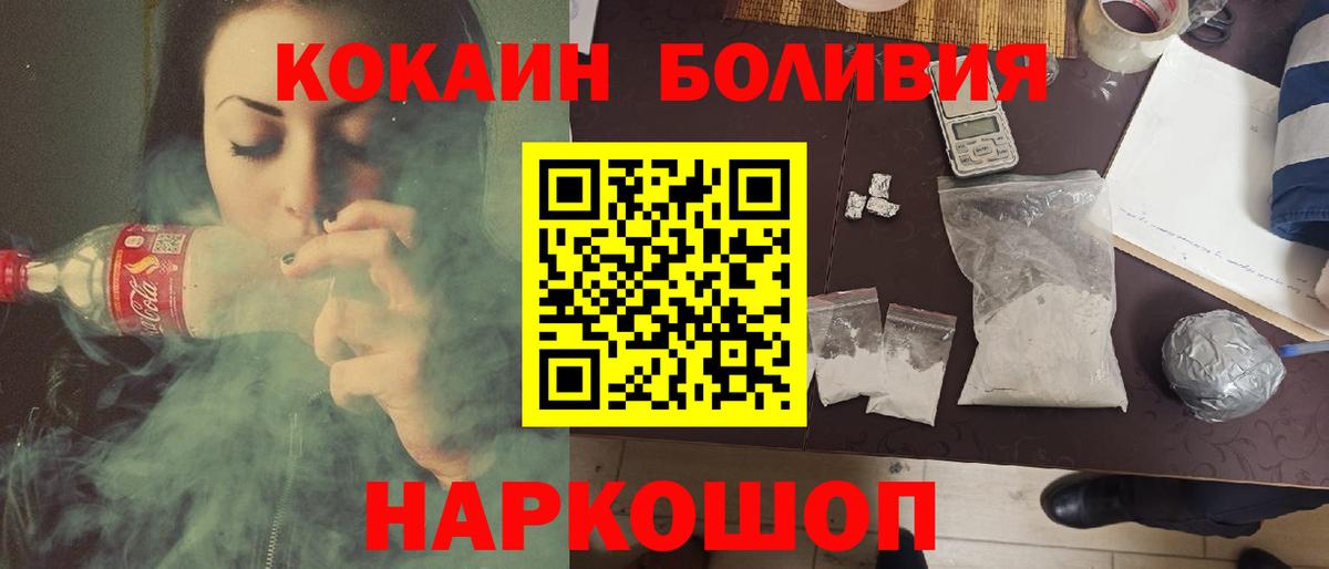 Cocaine Columbia Сарапул