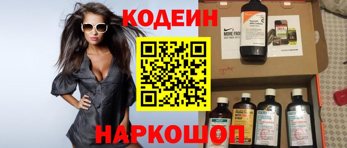 LSD-25  Меф кристаллы  ТГК  Вход с VPN  ГАШИШ  Купить наркотики  COCAIN  Сарапул  Кодеин  МАРИХУАНА 