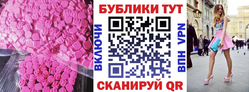 Ecstasy TESLA  закладки  сайты даркнета клад  Сарапул 