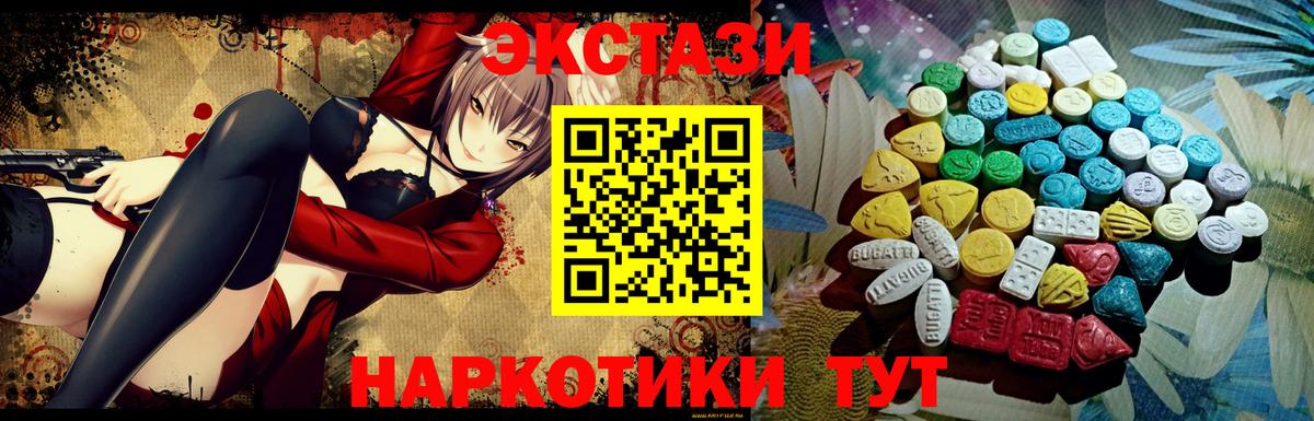 Ecstasy XTC Сарапул