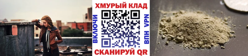 ГЕРОИН Афган  Сарапул 
