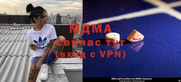 метамфетамин Алексин