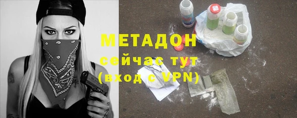 метамфетамин Алексин