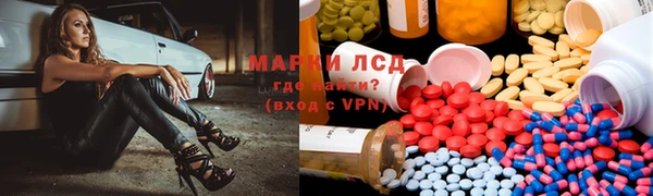 наркотики Алзамай