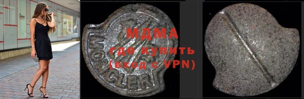 дживик Абаза