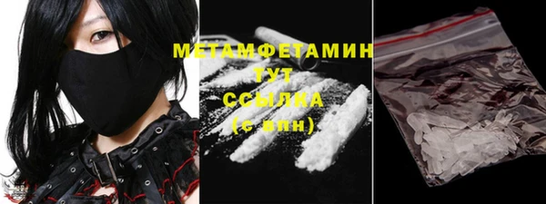 меф VHQ Абдулино