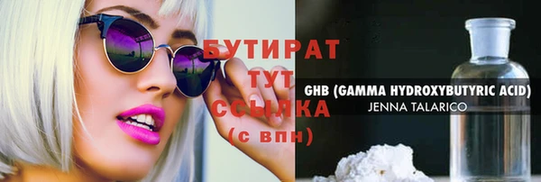 марихуана Абинск