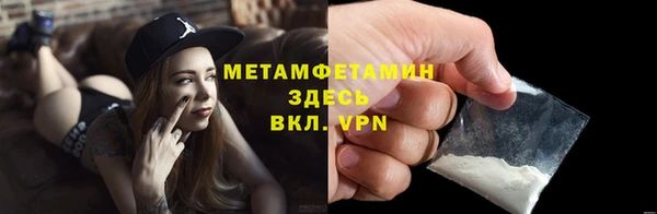 дживик Абаза