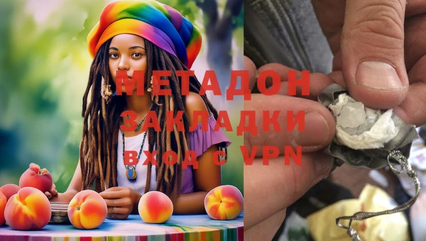 метамфетамин Алексин