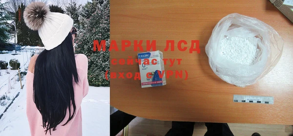 метамфетамин Алексин