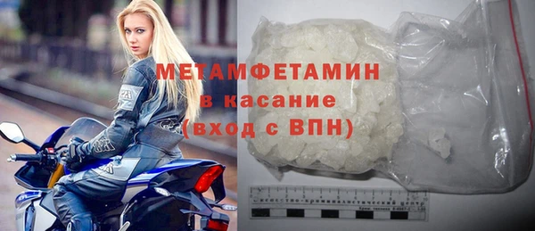 меф VHQ Абдулино