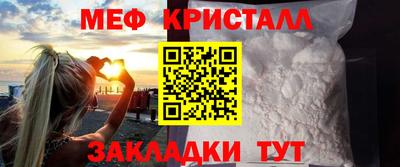 молекула духа Кинель