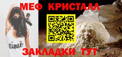 молекула духа Кинель