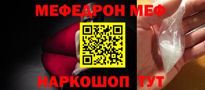 молекула духа Кинель