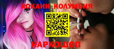 молекула духа Кинель