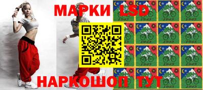прущие крисы Анжеро-Судженск