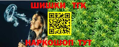 марихуана Кингисепп