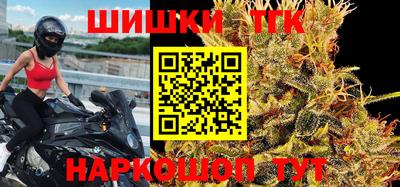 марихуана Кингисепп