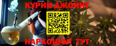 марихуана Кингисепп