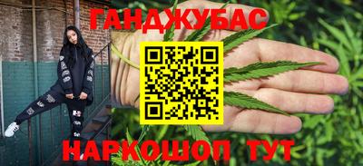 марихуана Кингисепп