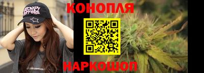 марихуана Кингисепп