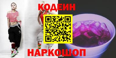 бошки Анапа