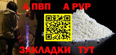 альфа пвп Кимры