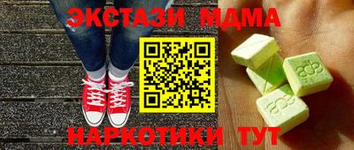 альфа пвп Кимры