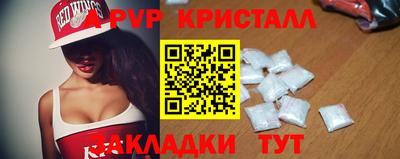 альфа пвп Кимры