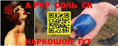 альфа пвп Кимры