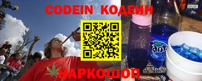 молекула духа Кинель