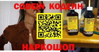 молекула духа Кинель