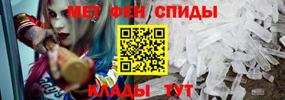 скорость Ангарск
