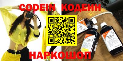 молекула духа Кинель