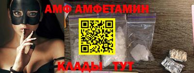 альфа пвп Кимры