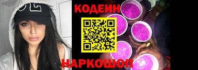 молекула духа Кинель