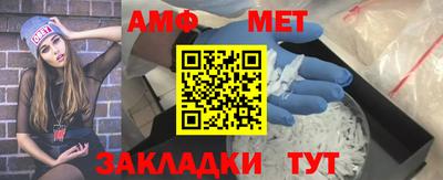 молекула духа Кинель