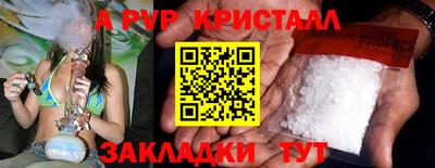 альфа пвп Кимры