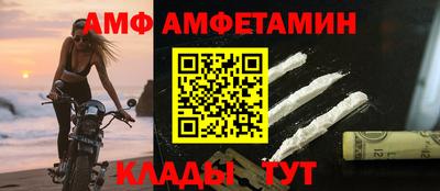 молекула духа Кинель