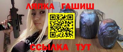молекула духа Кинель