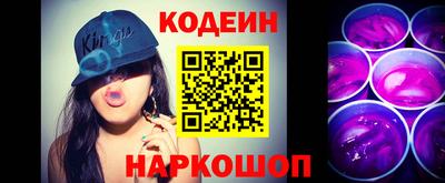 молекула духа Кинель