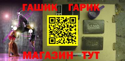 альфа пвп Кимры