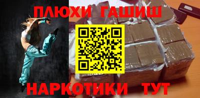 молекула духа Кинель