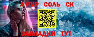 альфа пвп Кимры