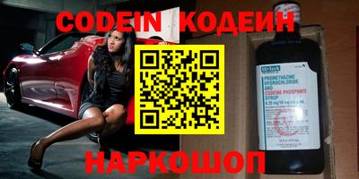 молекула духа Кинель