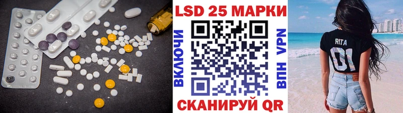 ЛСД экстази кислота  сколько стоит  кракен ТОР  Сарапул 
